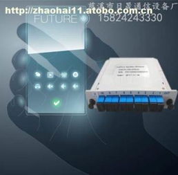 RS GPX通信设备价格、厂家与供应商全解析——聚焦慈溪市观海卫日晟通信设备厂热卖促销