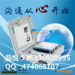 高效部署，稳定连接 8芯光纤分纤箱新品直销，引领通信设备新选择