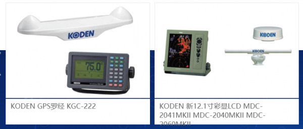 泰州市柯普尼通讯设备有限公司与我公司签署搜索引擎推广合作协议